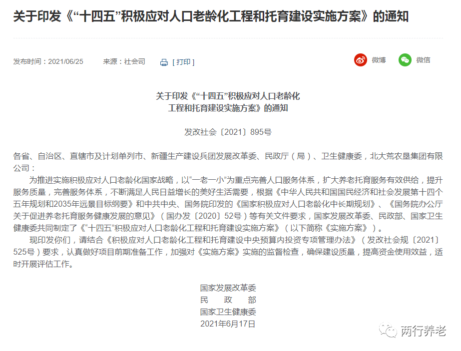 微信图片_20210713144011.png